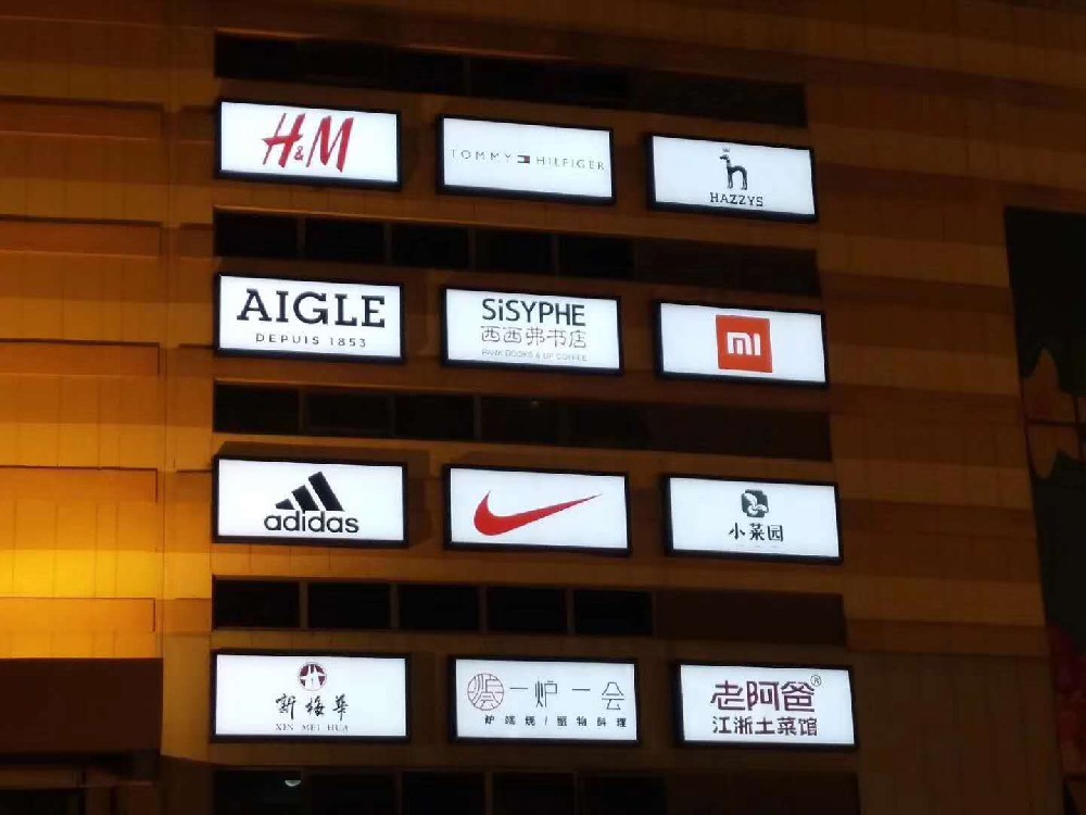 户外大型广告灯箱